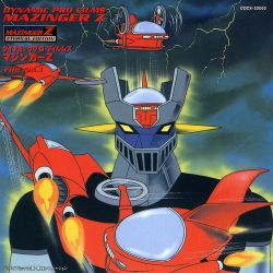DYNAMIC PRO FILMS ETERNAL EDITION File No.1 & 2 MAZINGER Z | COCX