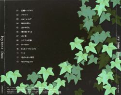 邦楽 ivy tone Duca ivy tone｜ALBUM｜Duca｜Duca ∞stories