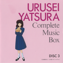 URUSEIYATSURA Complete Music Box | KTCR-9018~30 - VGMdb