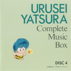 URUSEIYATSURA Complete Music Box | KTCR-9018~30 - VGMdb