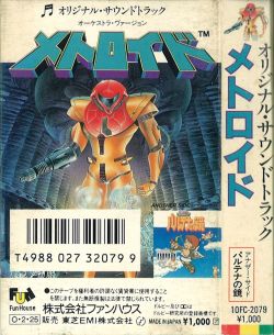 ポップンミュージックチェンカファントム100枚