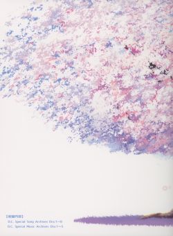 D.C. ARCHIVES SAKURA Edition MUSIC SIDE | CIRCUS-0370~82 - VGMdb