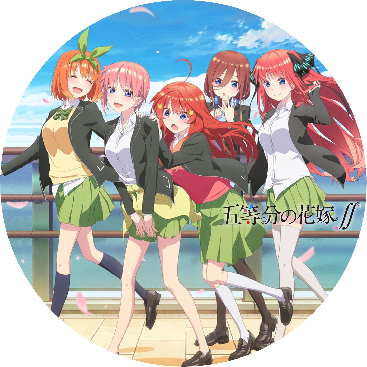 五等分の花嫁 ” 1期, 2期 のDVDラベルです | meechanmama(みーちゃん