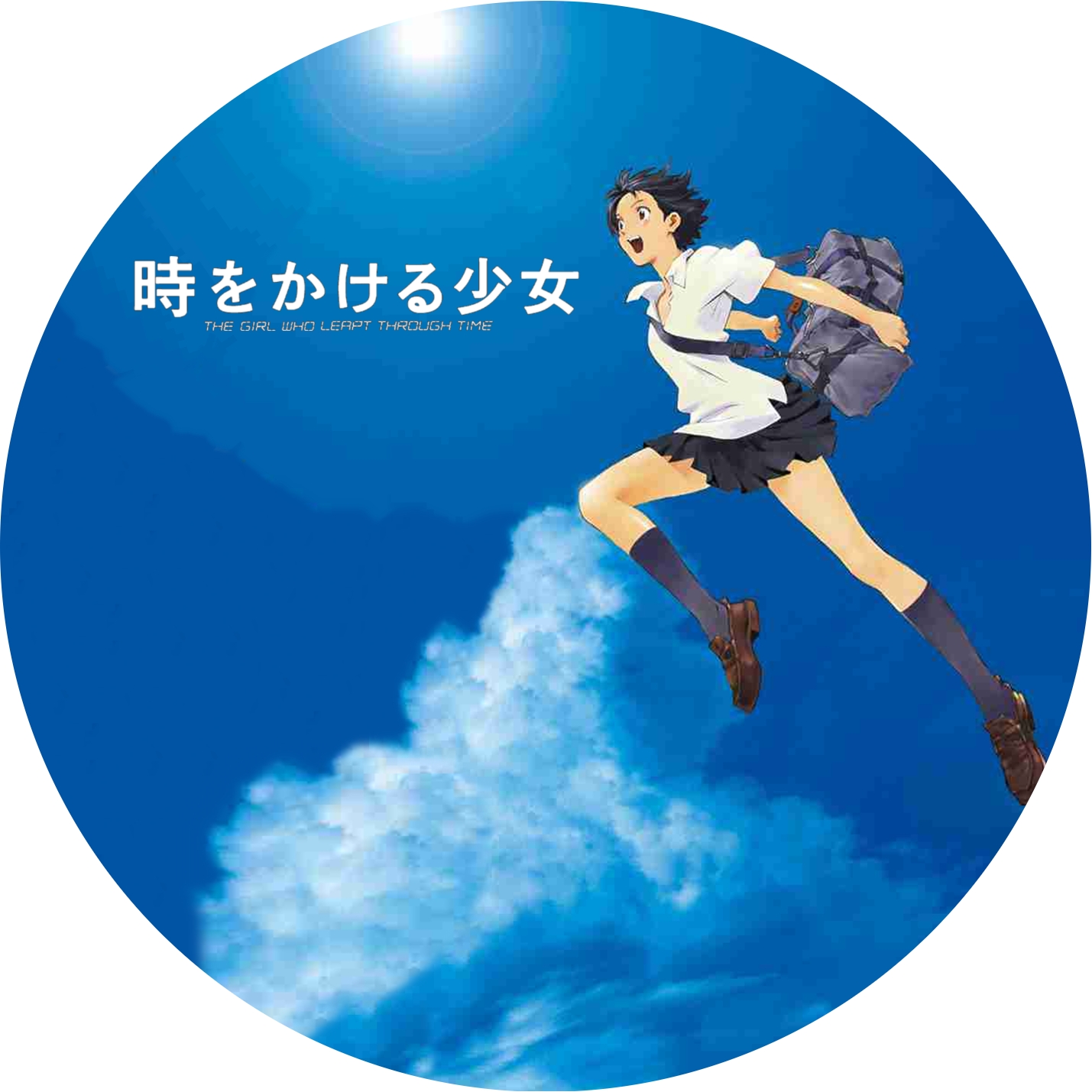 竜とそばかすの姫 ” ” 時をかける少女 ” の DVDラベルです