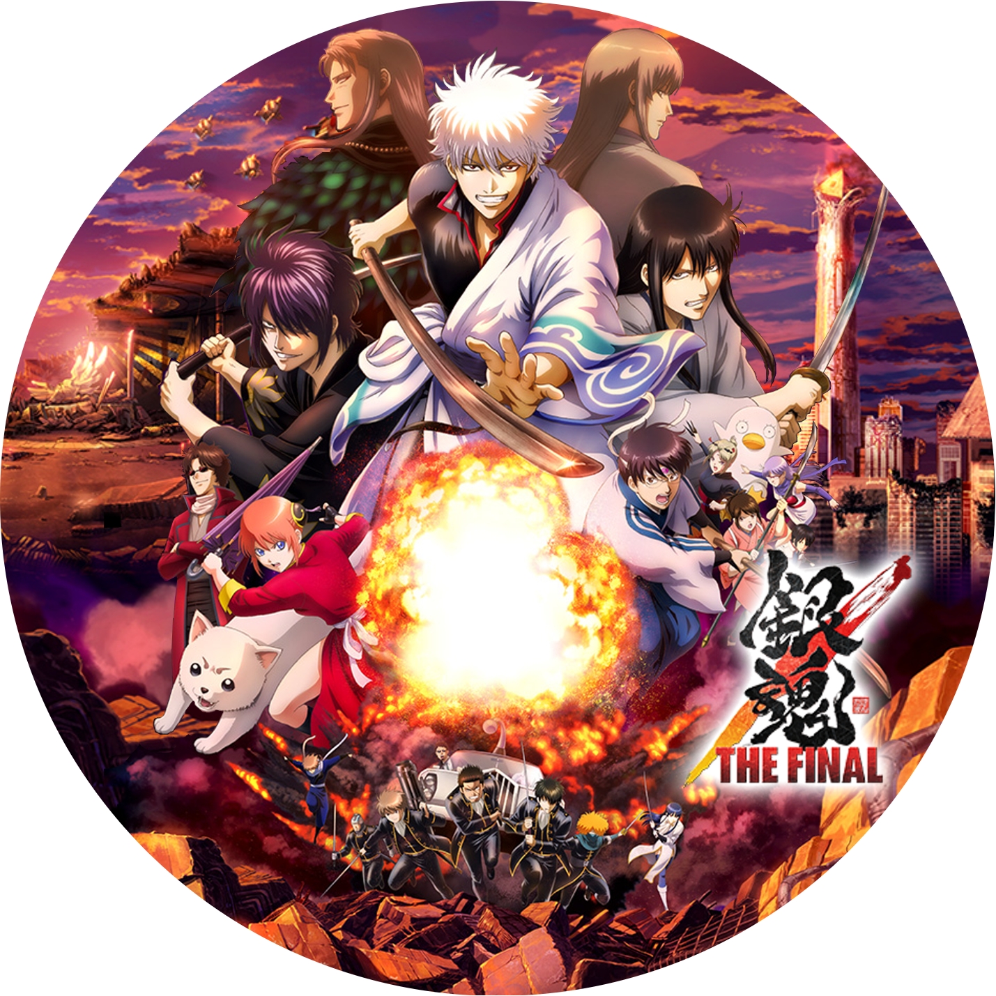 劇場版 銀魂 ” 3作品の DVDラベルです | meechanmama(みーちゃんママ