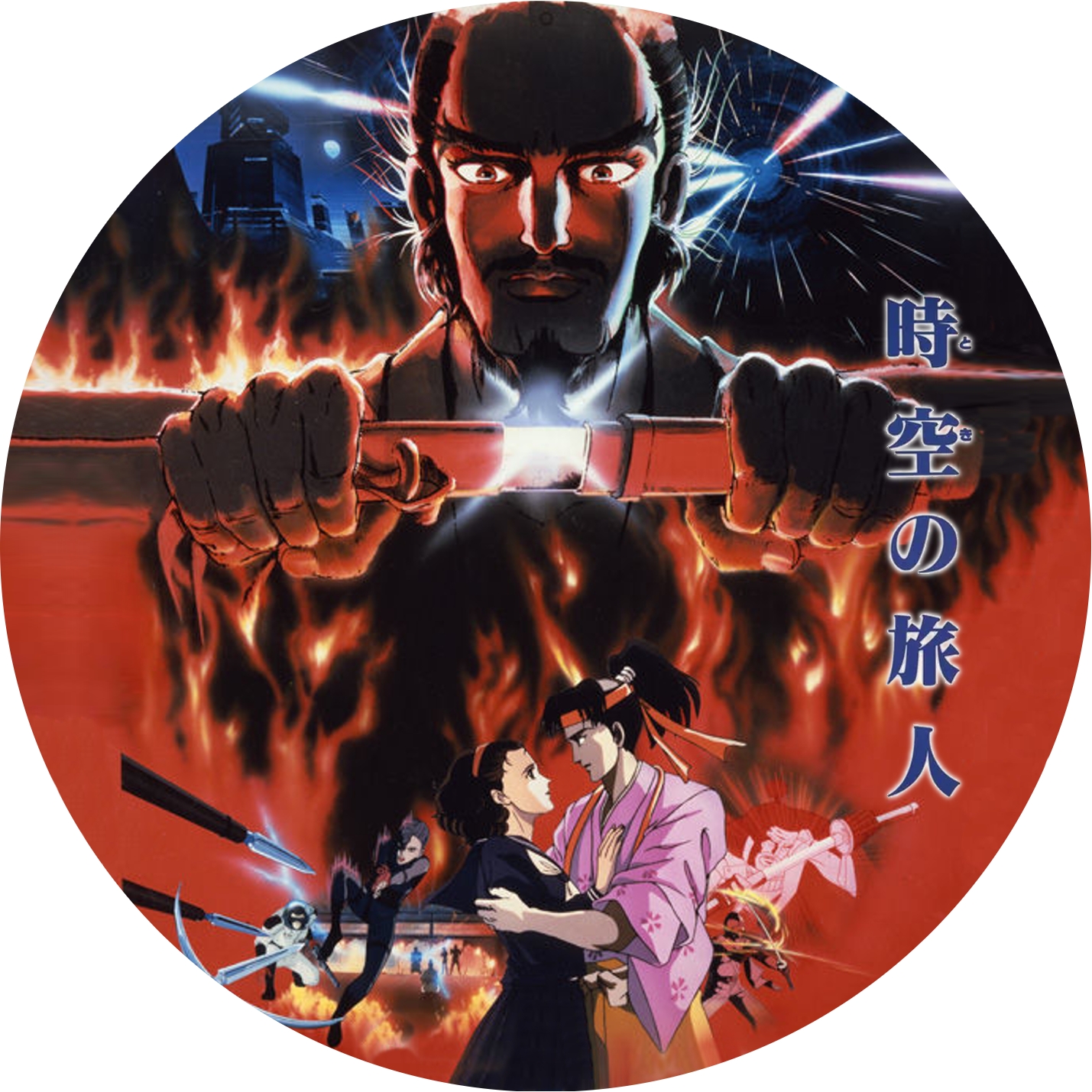 時空の旅人 ” の DVDラベルです | meechanmama(みーちゃんママ)の部屋