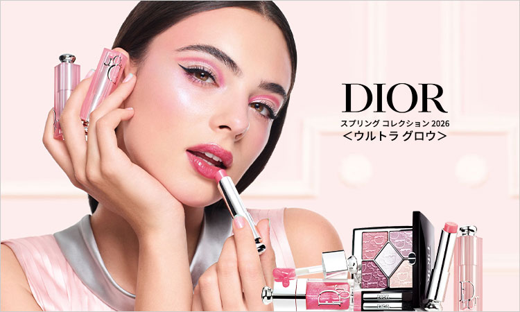 ディオールショウ サンク クルールのレビュー動画 【伊勢丹限定