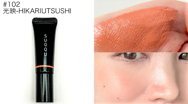 スック＞2023年ホリデーコレクション メイクアップキット 六花/星冴