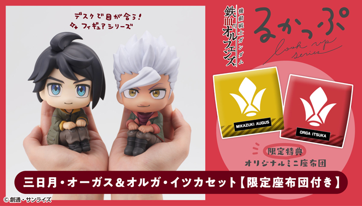 キャラフォーチュンシリーズ 仮面ライダーオーズ占い☆ 鴻上会長の欲望