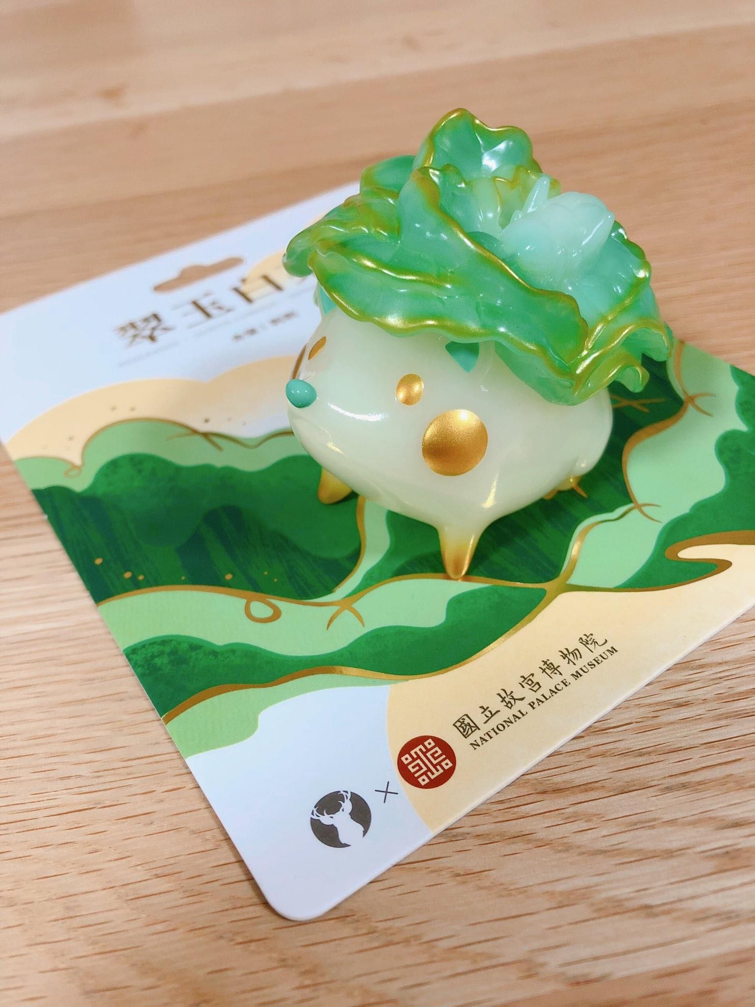 台灣故宮翠玉白菜刺刺- stevenson (@s8370002) | Dcard