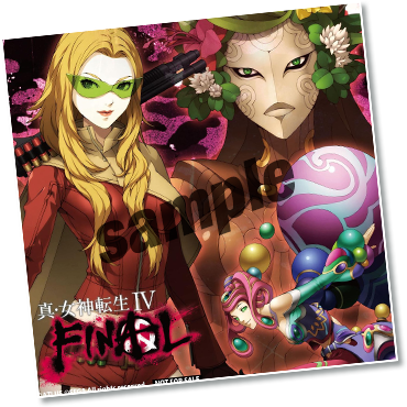 真・女神転生IV FINAL（ファイナル） - 公式サイト