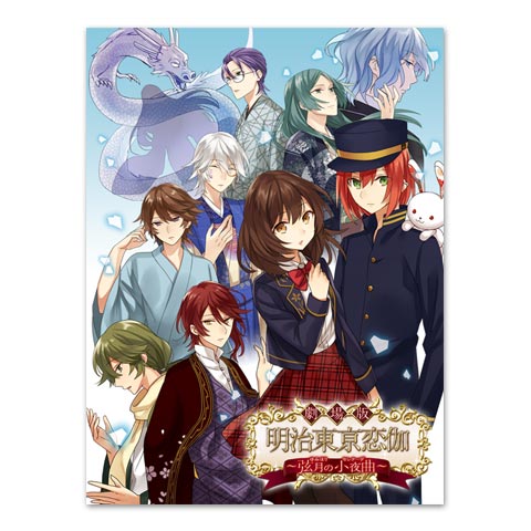 DVD/特典情報 | 劇場版 『明治東亰恋伽』 公式サイト