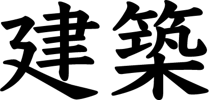 バルクリシュナ・ドーシ 322 7/1997 - a u (エー・アンド・ユー)| 雑誌