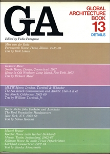 GA グローバル・アーキテクチュア・ブック 全13冊 GLOBAL ARCHITECTURE