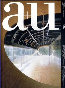 a u (エー・アンド・ユー) 雑誌 バックナンバー 1998年代- メルク堂古書店