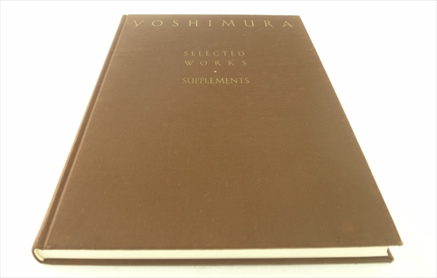 吉村順三建築図集 全7冊+別冊補遺 8冊揃いセット 吉村順三設計事務所