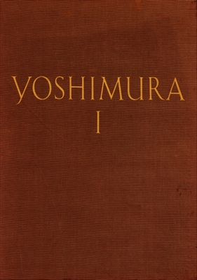 吉村順三建築図集 全7冊+別冊補遺 8冊揃いセット 吉村順三設計事務所