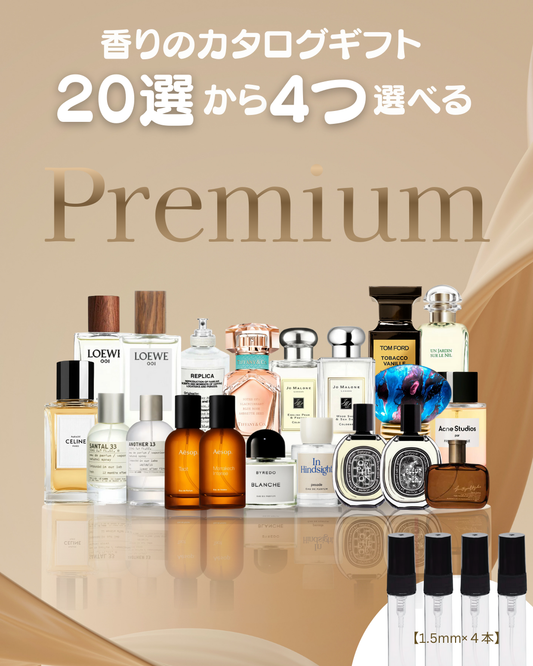 ルラボの香水選びのポイントと人気アイテムまとめ – 香水量り売り専門