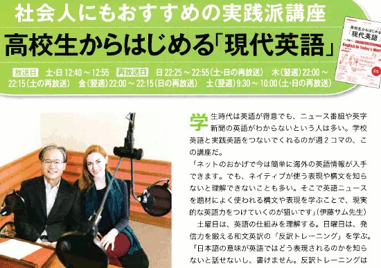 伊藤サム 英語の世界 伊藤サムの公式サイト ＝英語学習法「やさしく