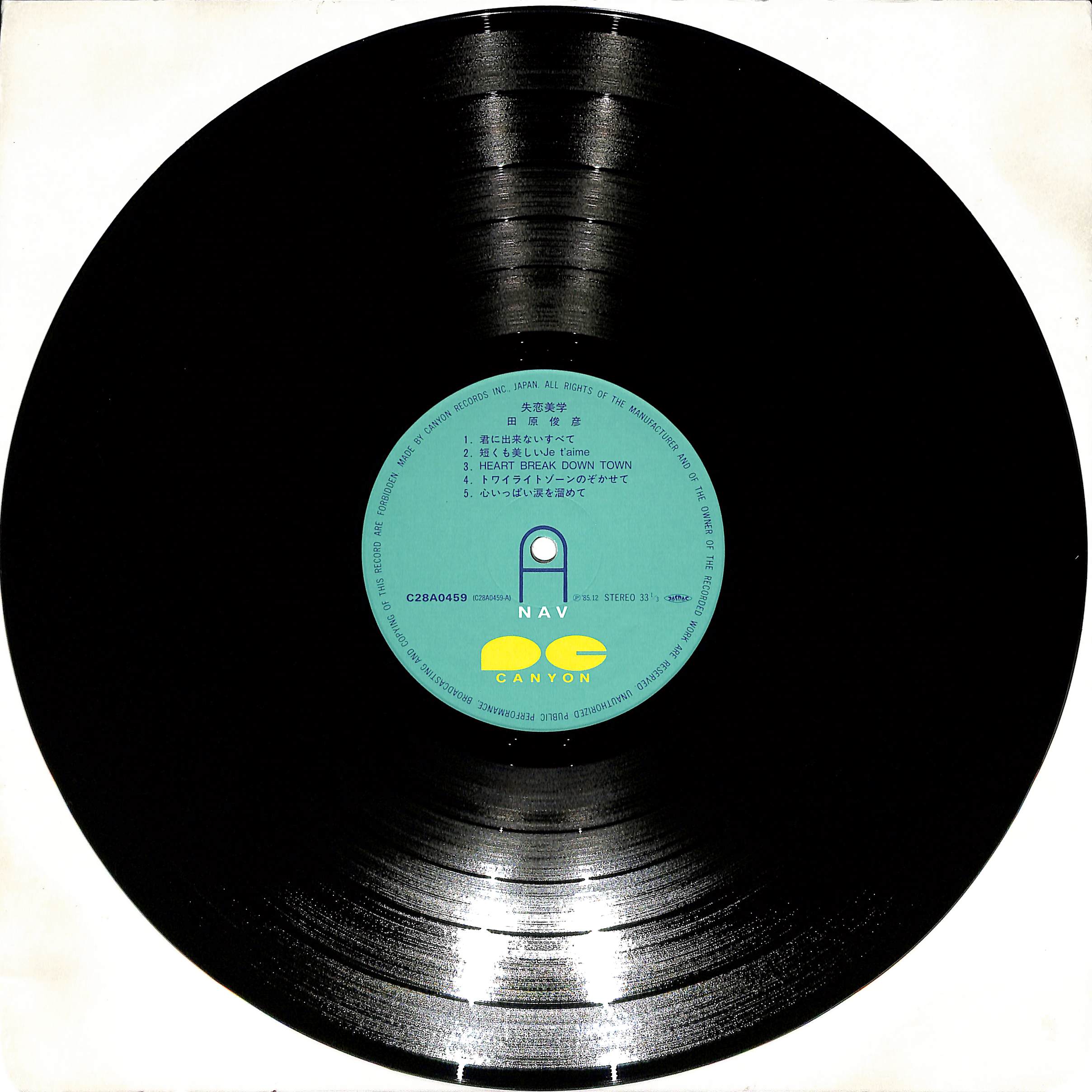 芽瑠璃堂 ＞ 田原俊彦 『(中古盤) 失恋美学（12インチ