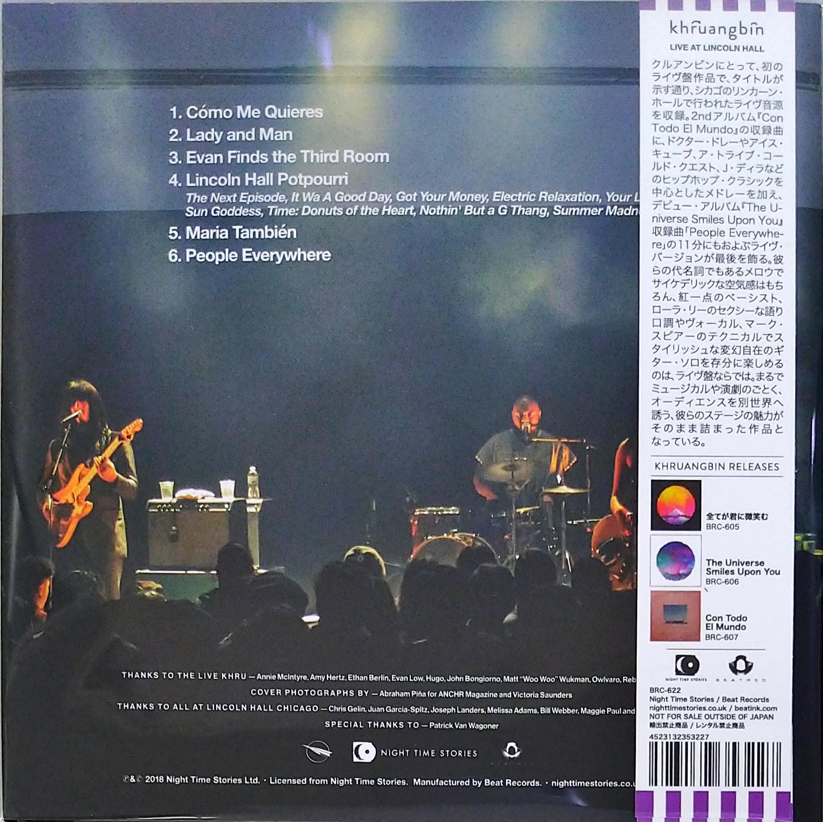 芽瑠璃堂 ＞ クルアンビン 『ライヴ・アット・リンカーン・ホール』BRC622