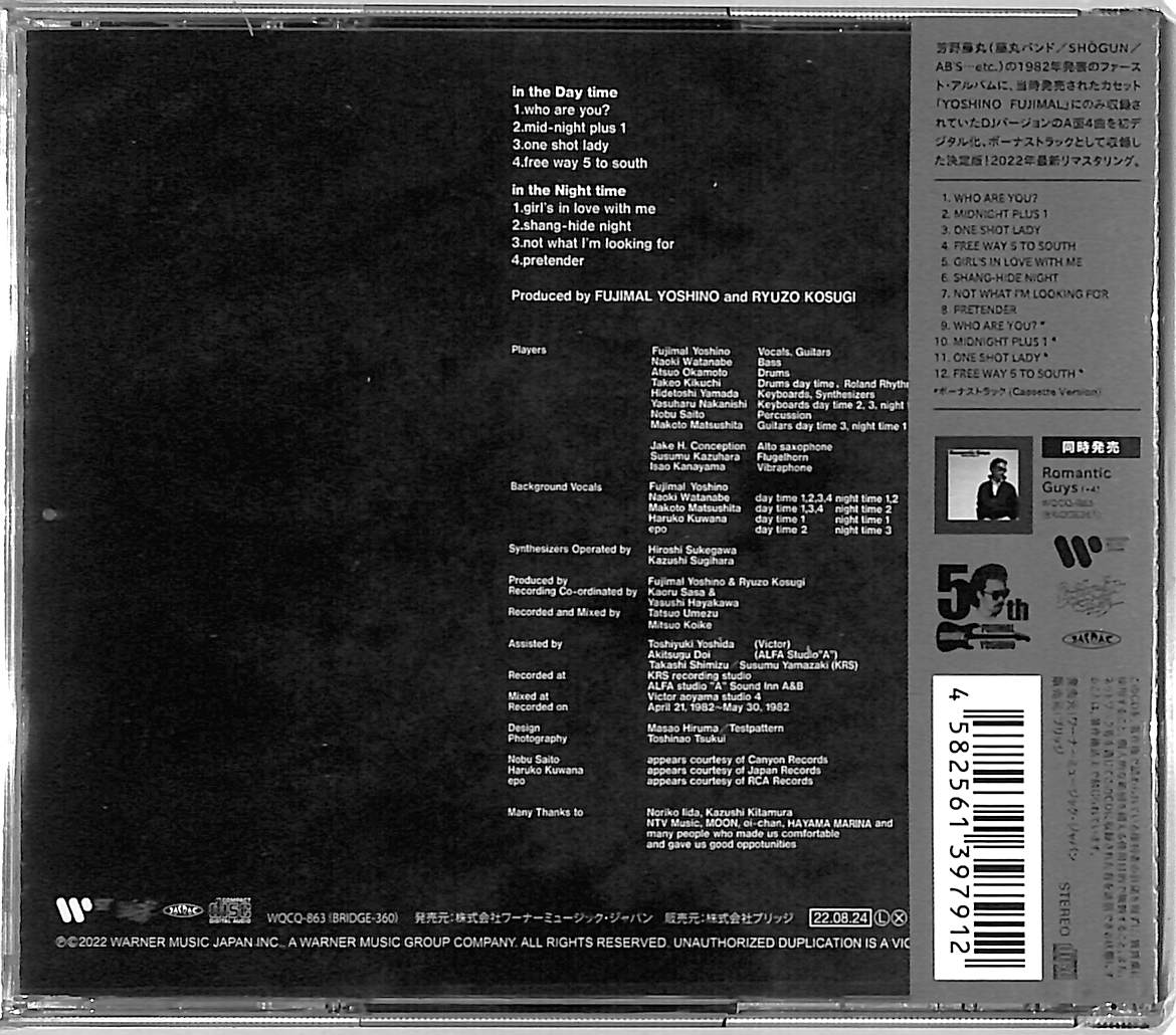 芽瑠璃堂 ＞ 芳野藤丸 『Yoshino Fujimal +4』BRIDGE360