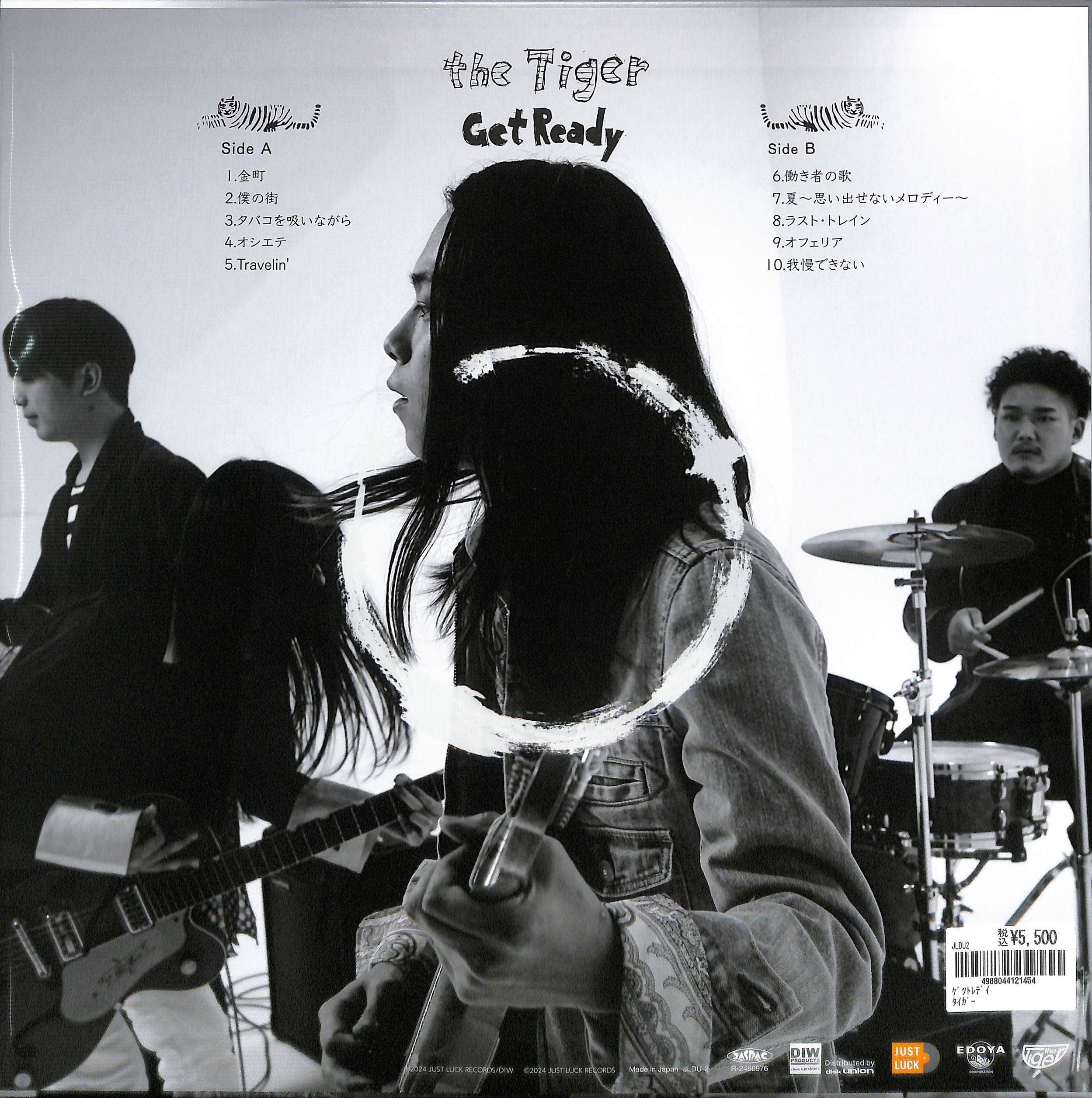 芽瑠璃堂 ＞ TIGER 『Get Ready (LP)（12インチ）』JLDU002