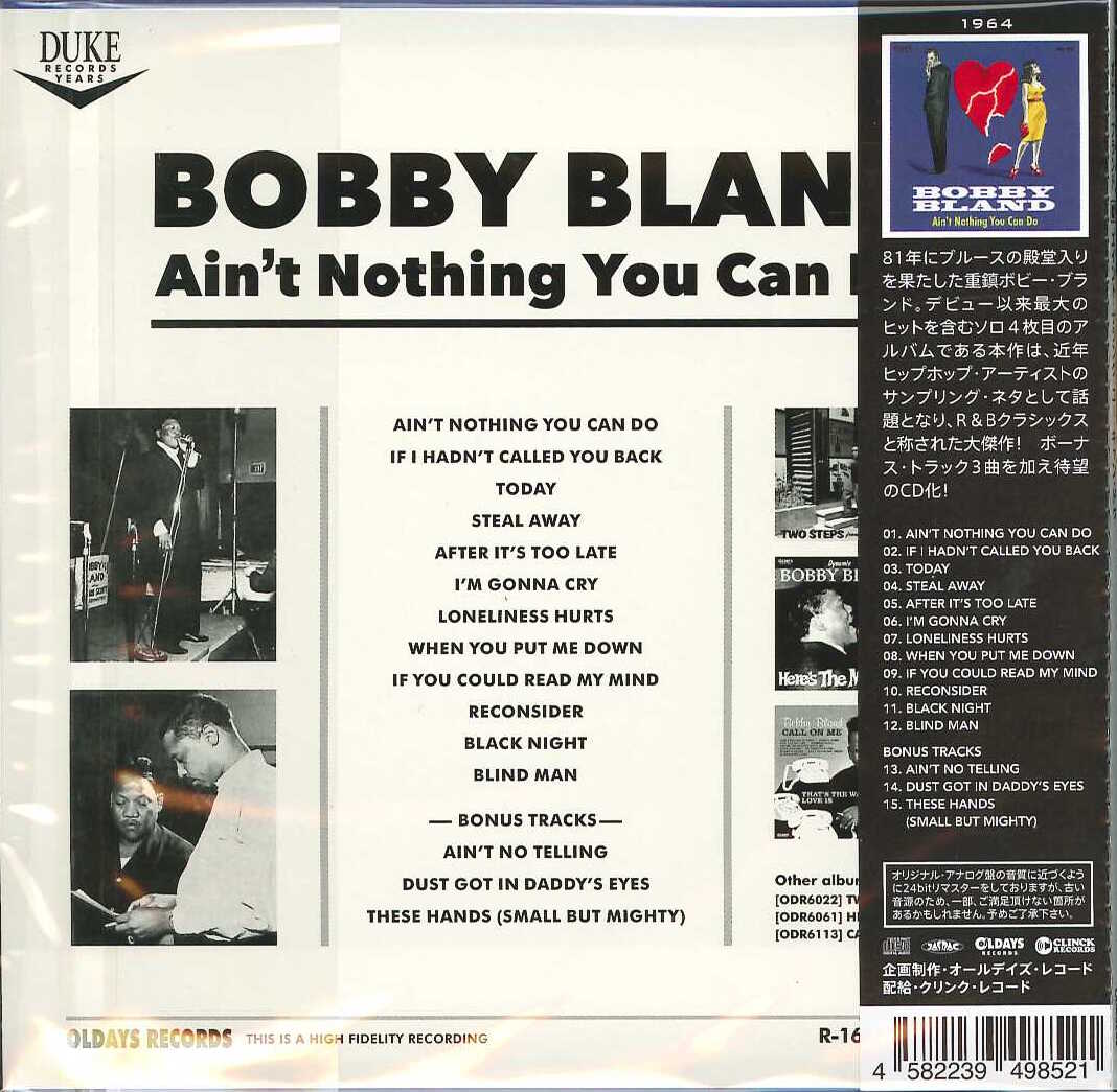 芽瑠璃堂 ＞ ボビー・ブランド 『エイント・ナシング・ユー・キャン