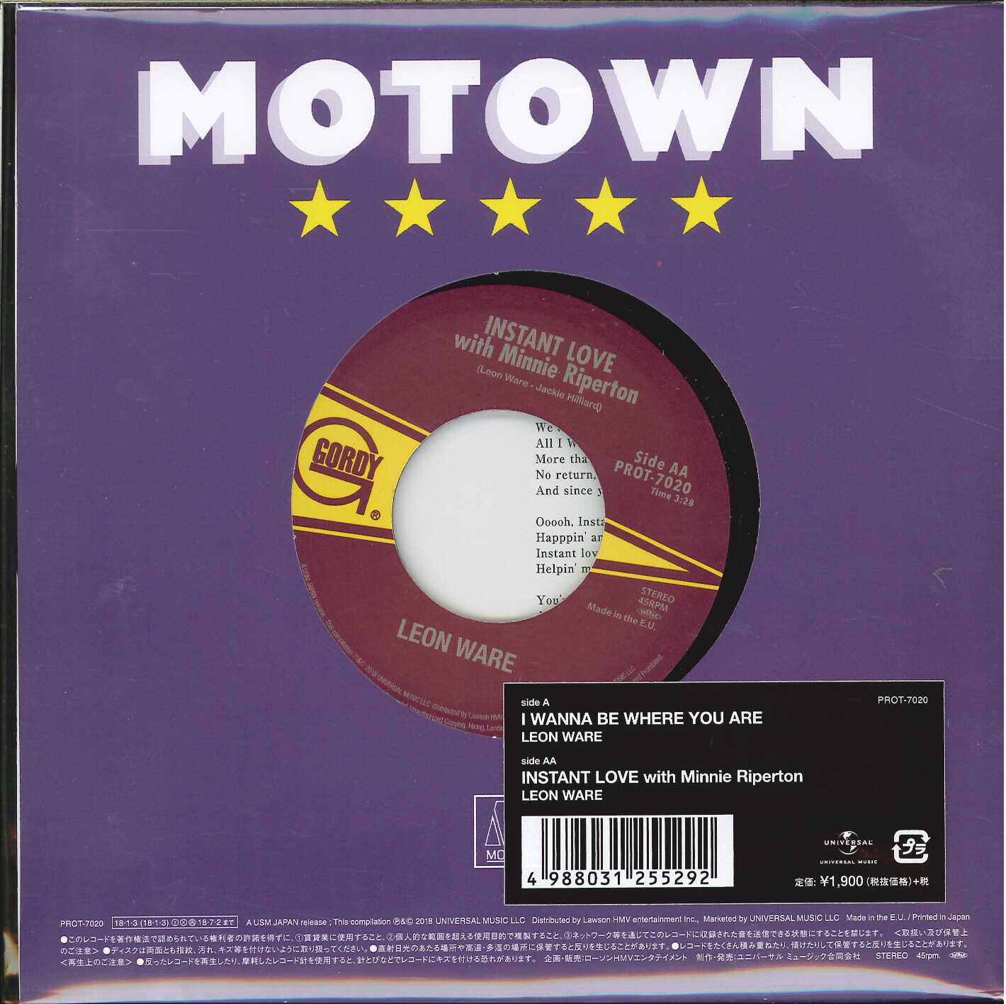 芽瑠璃堂 ＞ リオン・ウェア 『愛する者たちへ（7インチ）』PROT7021