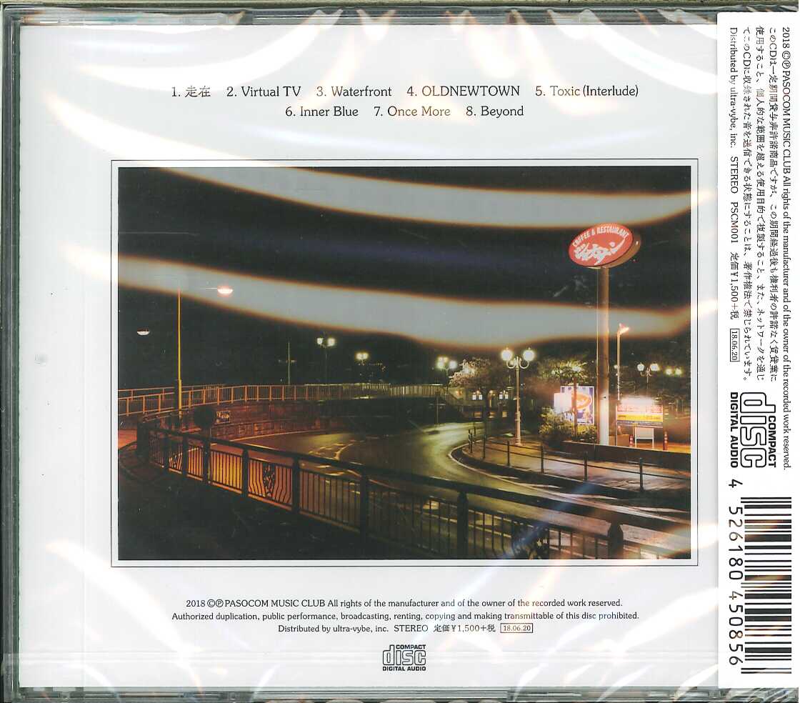 芽瑠璃堂 ＞ パソコン音楽クラブ 『Dream Walk』PSCM001