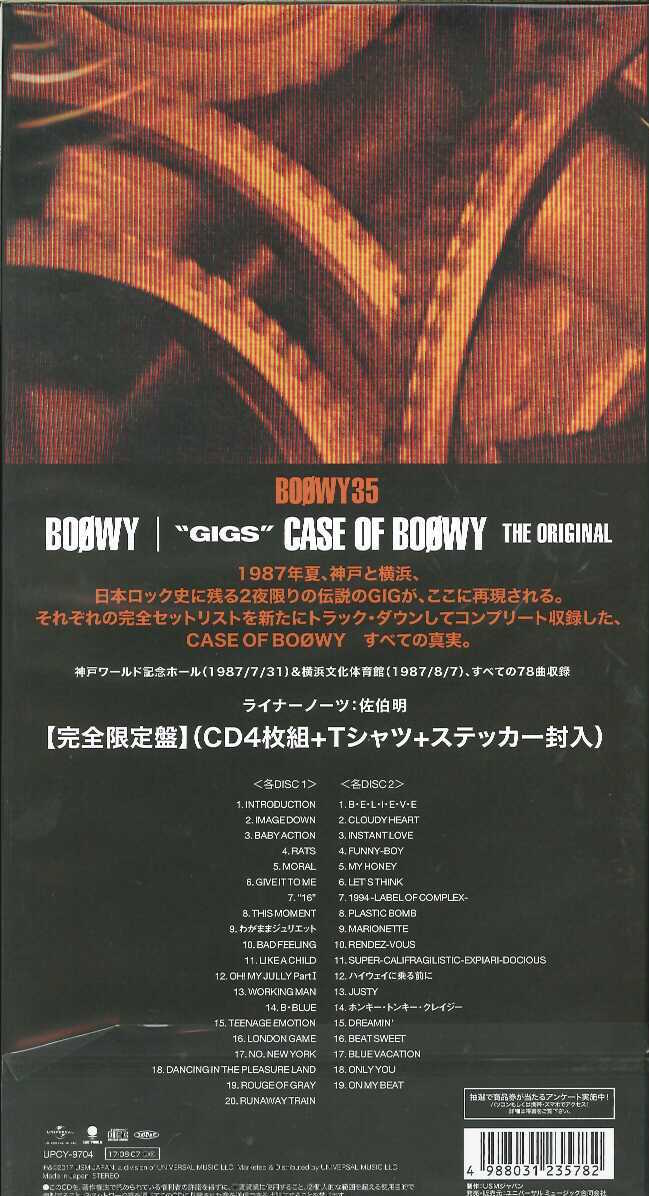 芽瑠璃堂 ＞ BOφWY 『”GIGS” CASE OF BOφWY －THE ORIGINAL－』UPCY9704