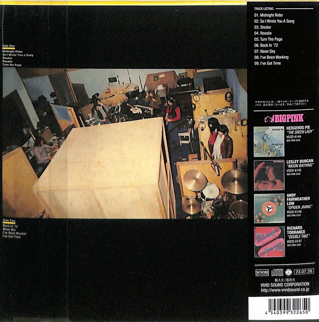 芽瑠璃堂 ＞ ボブ・シーガー 『バック・イン・72』VSCD6148