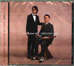 芽瑠璃堂 ＞ ＜新譜 4/22＞yes, mama ok?活動20周年記念、初のベスト