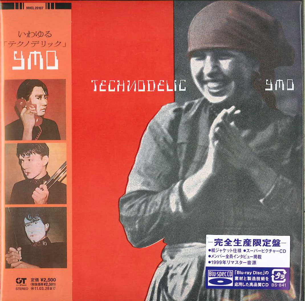 芽瑠璃堂 ＞ Y.M.O. 『Technodelic』MHCL20107
