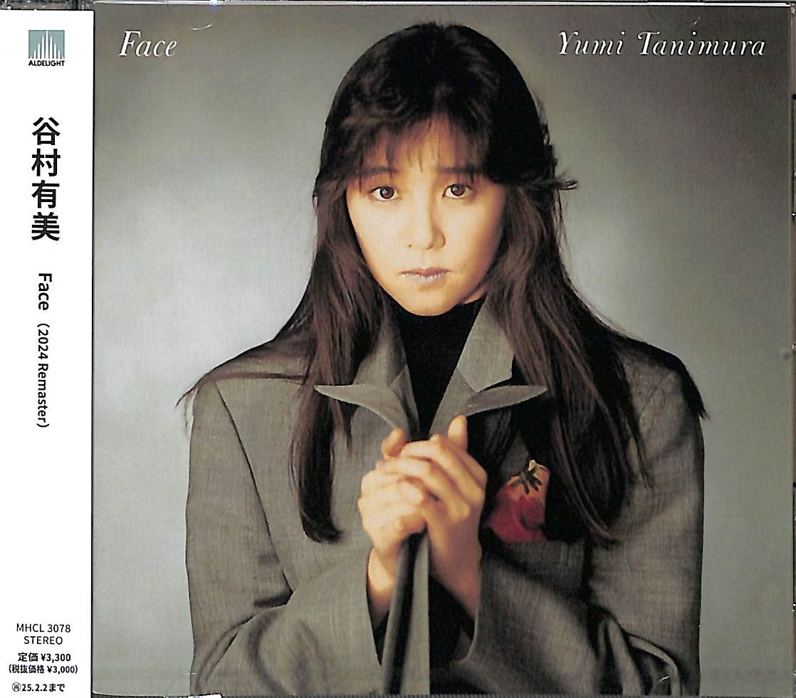 芽瑠璃堂 ＞ 谷村有美 『Face (2024 Remaster)』MHCL3078