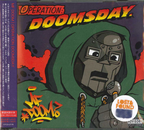芽瑠璃堂 ＞ MF ドゥーム 『オペレーション ドゥームズデイ』OTCD2179