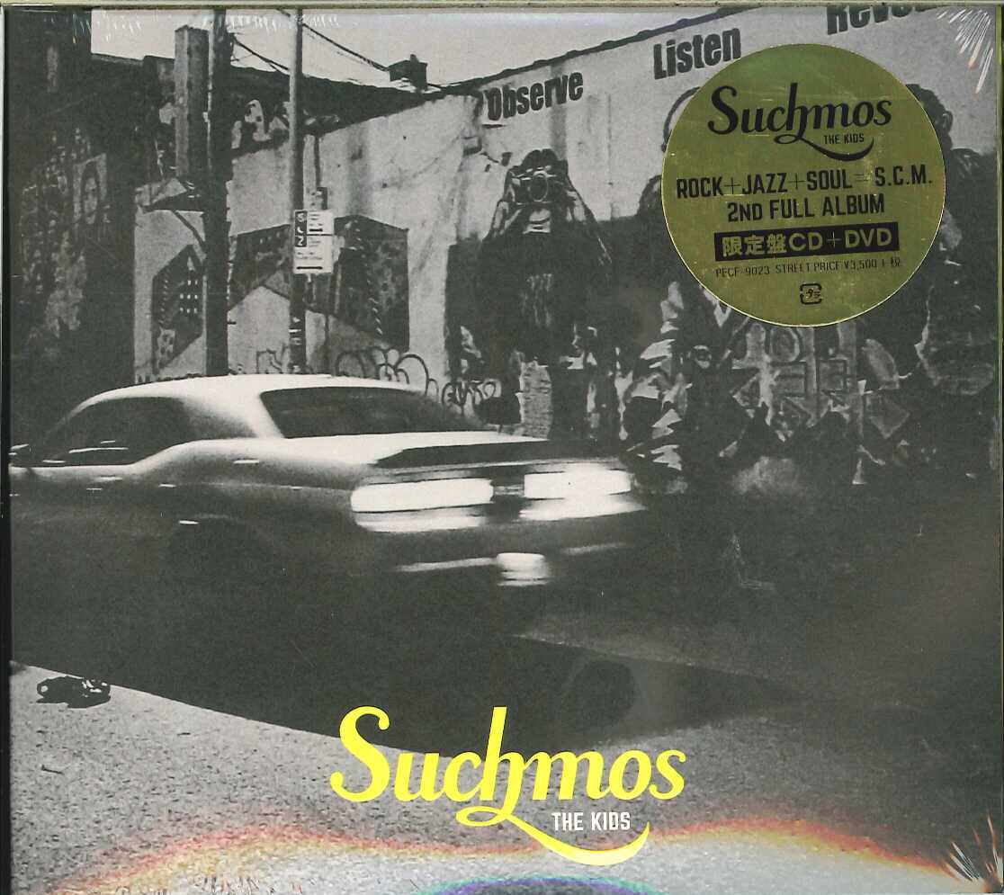 芽瑠璃堂 ＞ SUCHMOS 『Kids(DVD付)』PECF9023