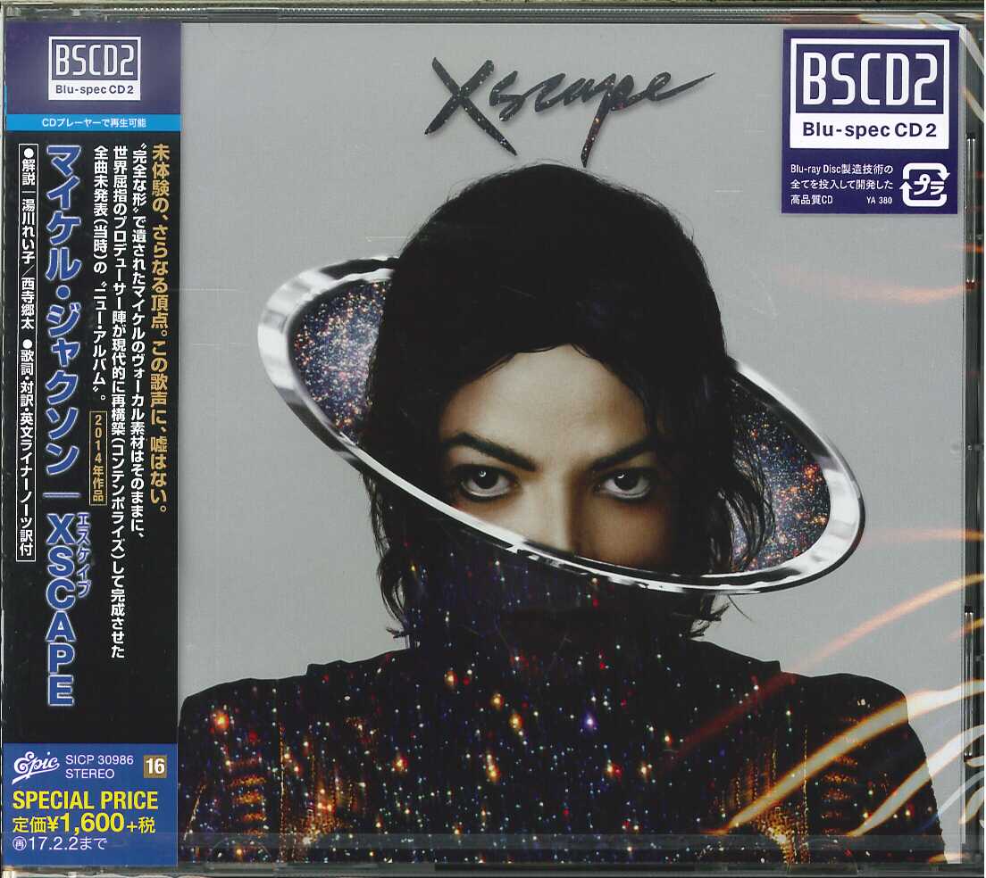 芽瑠璃堂 ＞ マイケル・ジャクソン 『XSCAPE』SICP30986