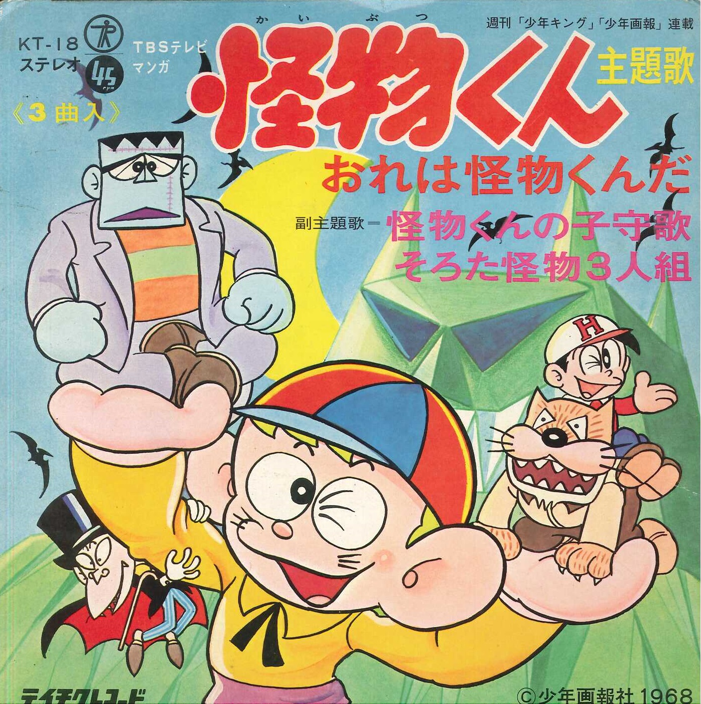 昭和ドーナツ盤ギャラリー