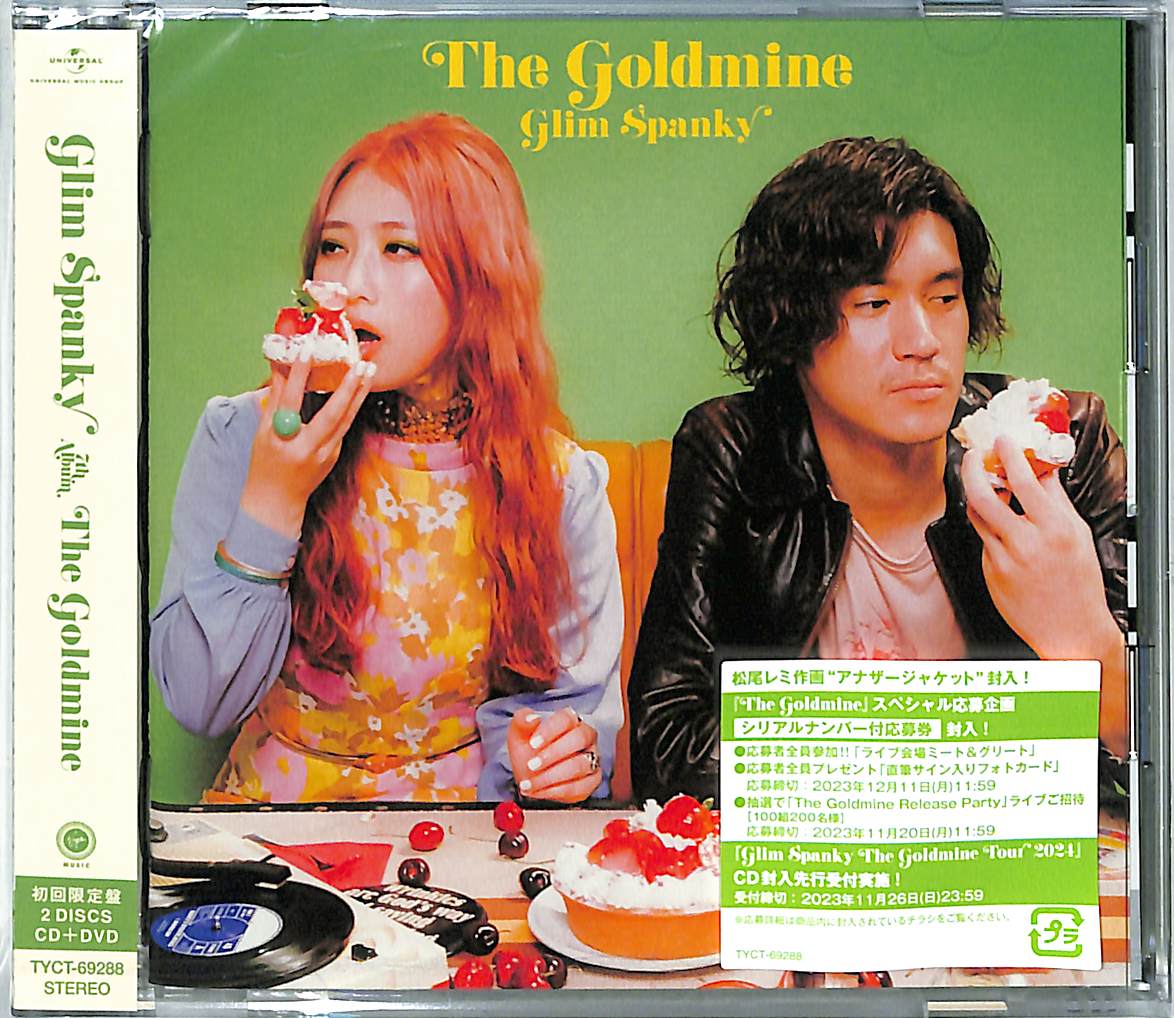 芽瑠璃堂 ＞ GLIM SPANKY 『The Goldmine (初回限定盤)』TYCT69288