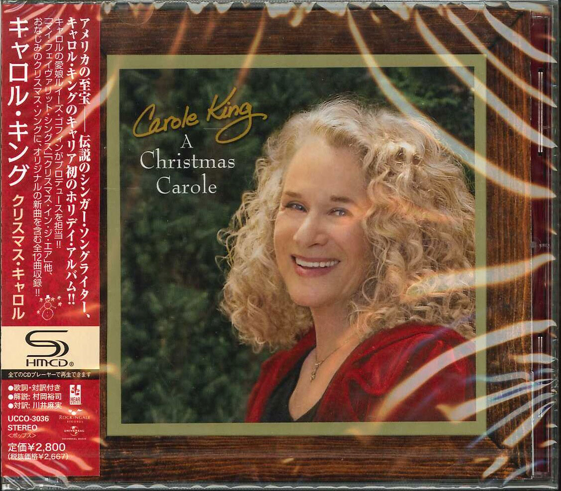 芽瑠璃堂 ＞ キャロル・キング 『クリスマス・キャロル』UCCO3036
