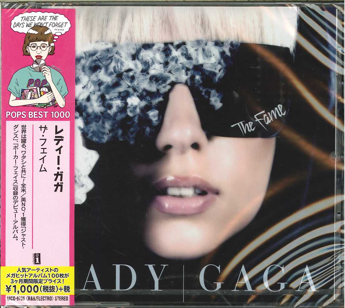 芽瑠璃堂 ＞ レディー・ガガ 『フェイム』UICO9736