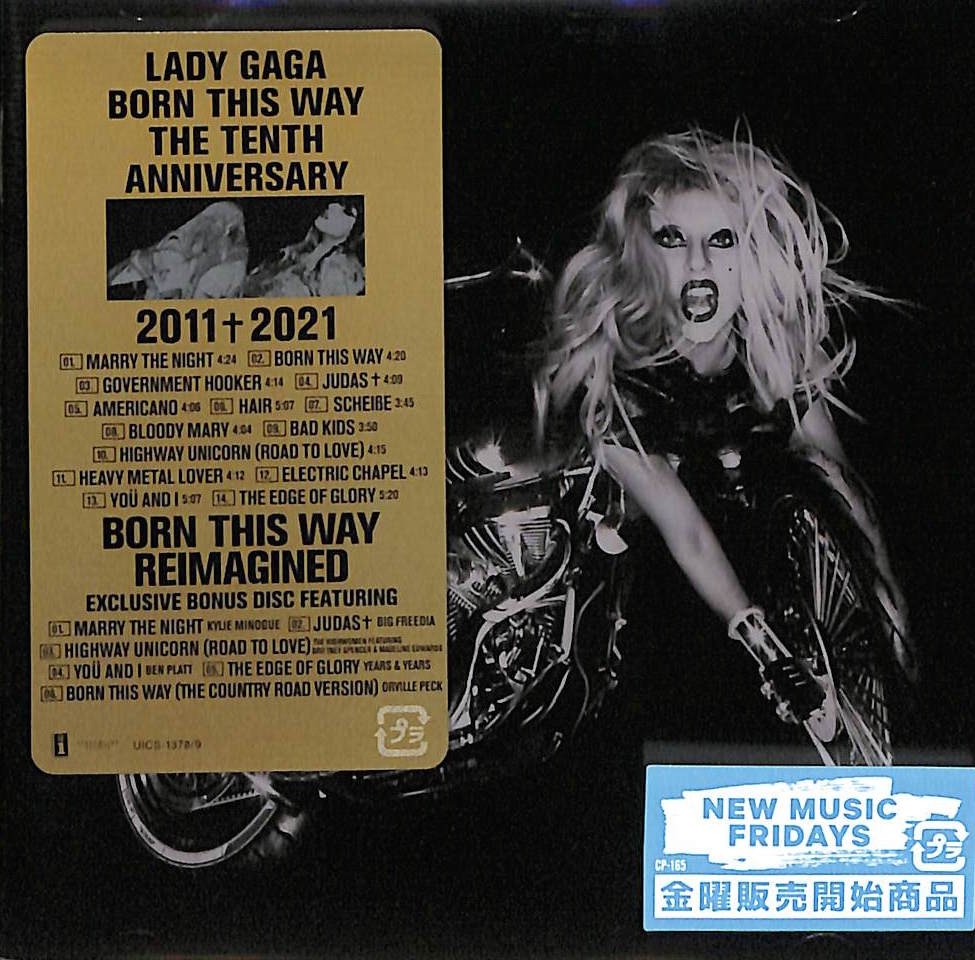 芽瑠璃堂 ＞ レディー・ガガ 『ボーン・ディス・ウェイ・ザ・テンス