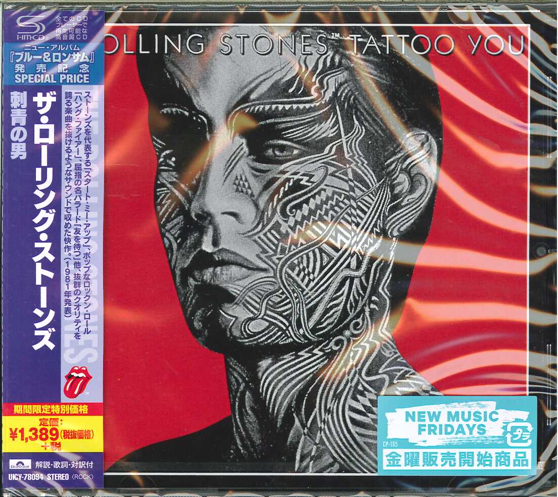 芽瑠璃堂 ＞ ローリング・ストーンズ 『刺青の男』UICY78094