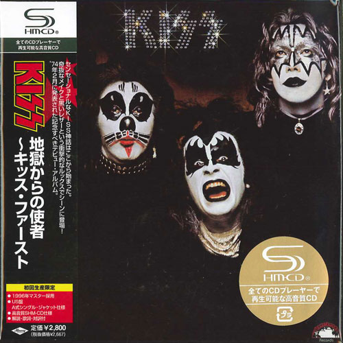 芽瑠璃堂 ＞ キッス 『地獄からの使者～キッス・ファースト』UICY93650