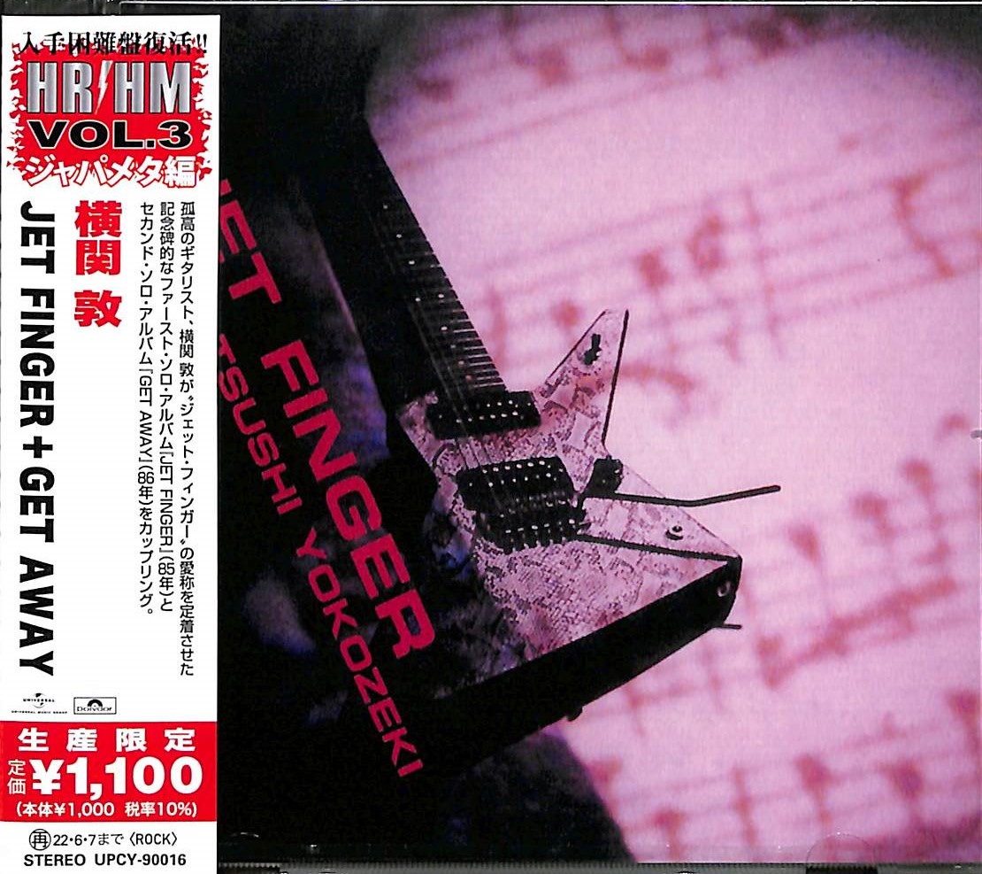 芽瑠璃堂 ＞ 横関敦 『Jet Finger + Get Away』UPCY90016