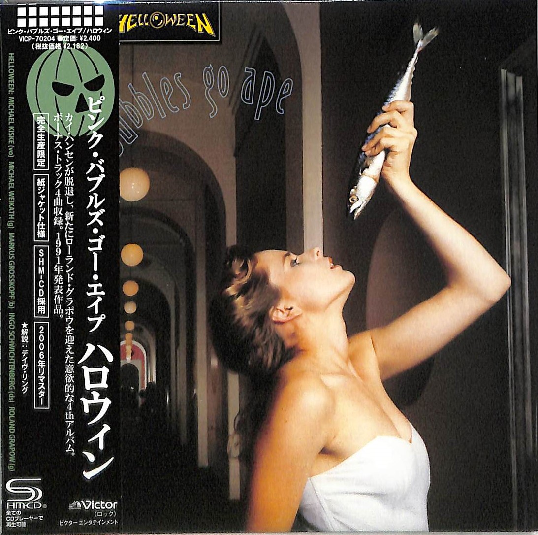 芽瑠璃堂 ＞ ハロウィン 『ピンク・バブルズ・ゴー・エイプ』VICP70204