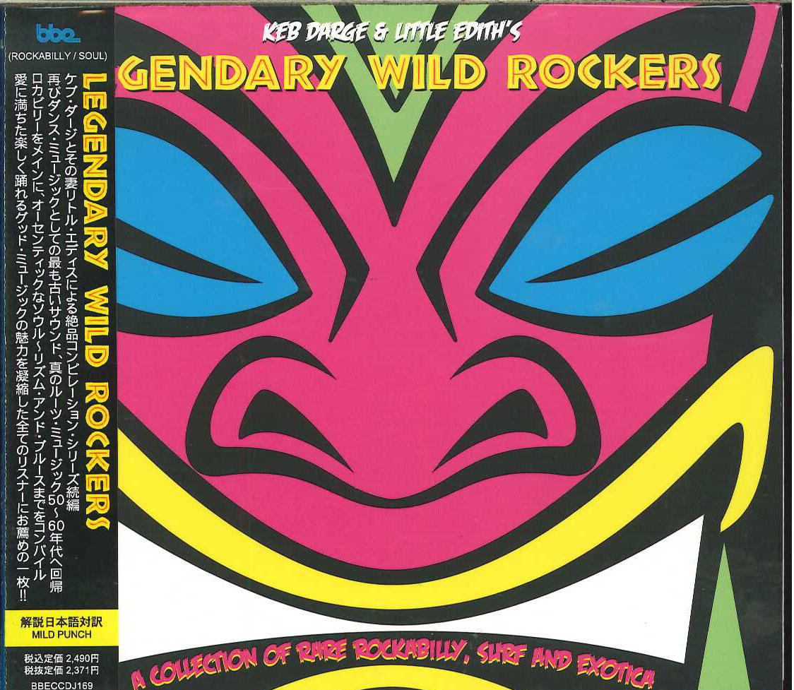 ケブ・ダージKeb Darge's Legendary Deep Funk 1