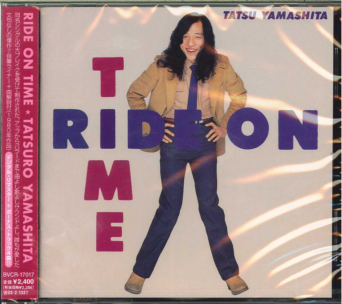 芽瑠璃堂 ＞ 山下達郎 『ライド・オン・タイム』BVCR17017