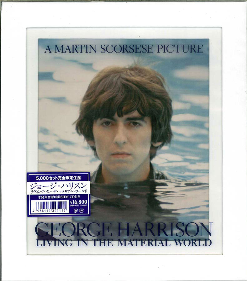 芽瑠璃堂 ＞ ジョージ・ハリスン 『リヴィング・イン・ザ・マテリアル